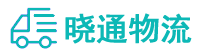 长沙到婺源县物流公司